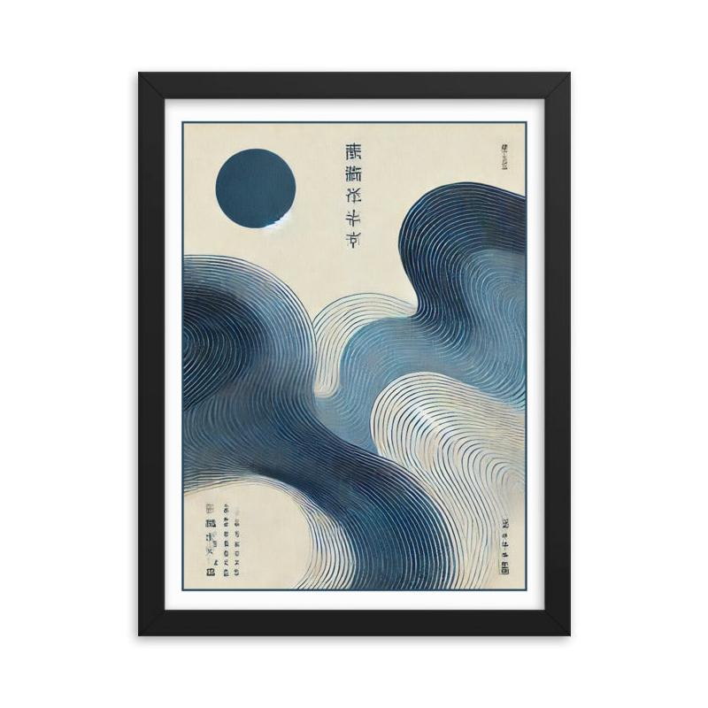 affiche cadre noir japonais
