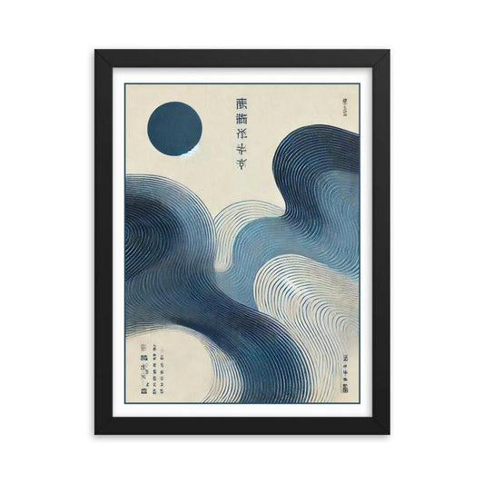 affiche cadre noir japonais